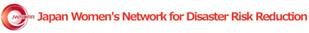 Japan Women's Network for Disaster Risk Reduction (JWNDRR)