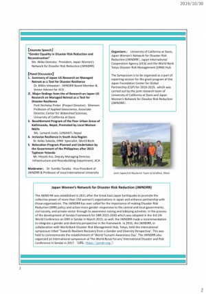 20191120-flyer-en_PAGE0001