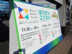 DSCN7373