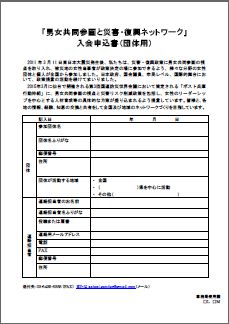 apply_d